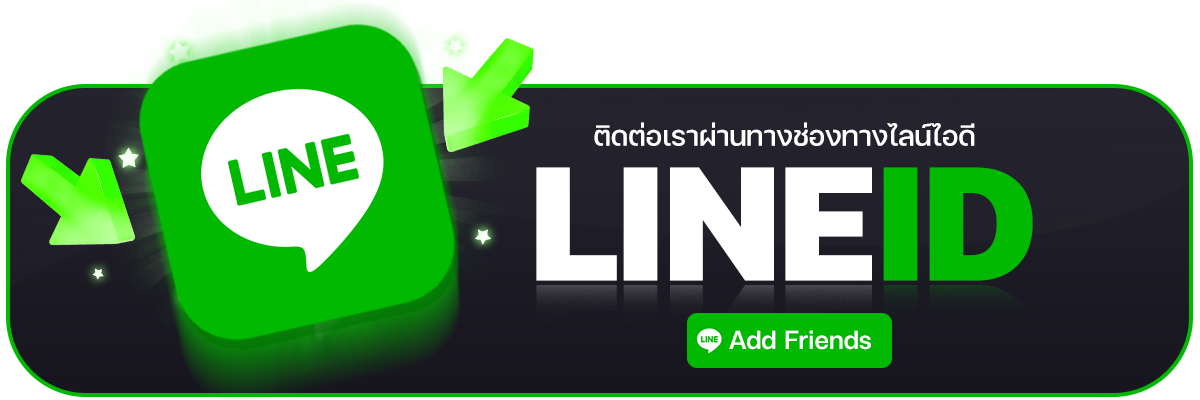 line. SING25